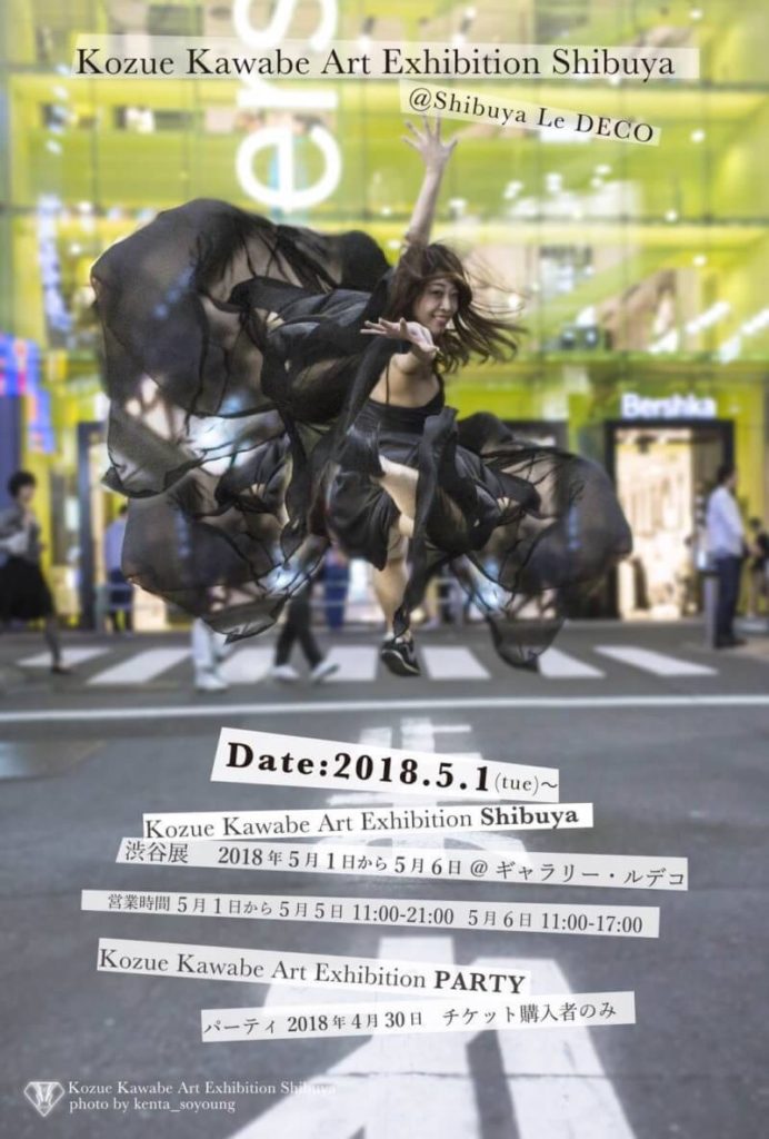 S__25108489