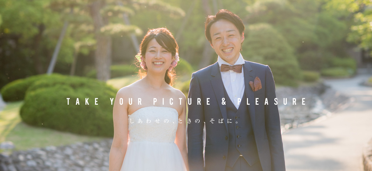 生まれくる新しい命を迎えるときも