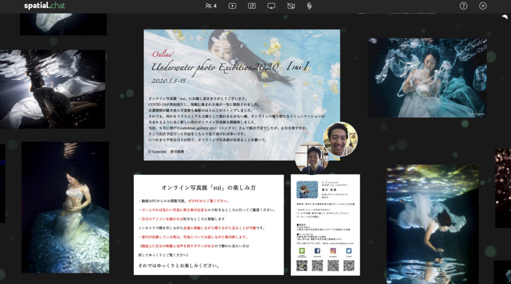 スクリーンショット 2020-05-08 9.32.16